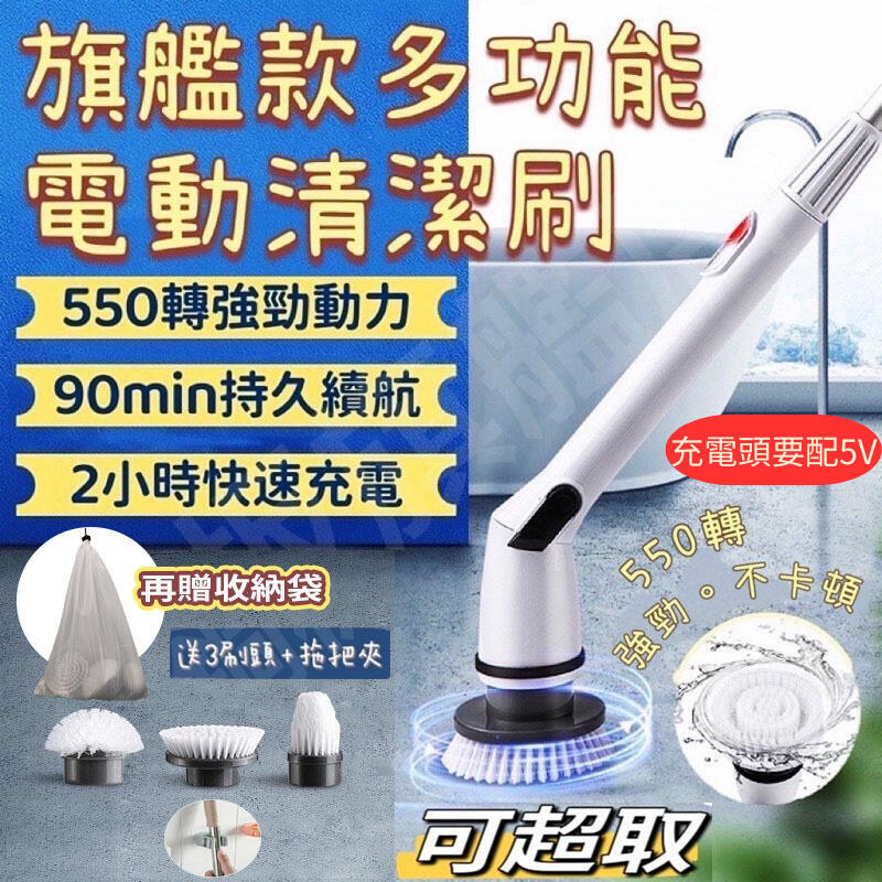 【千羽家居】清潔刷 電動清潔刷 廁所 廚房刷地 衛生間地板 地磚刷子 地刷長把 牆面清洗