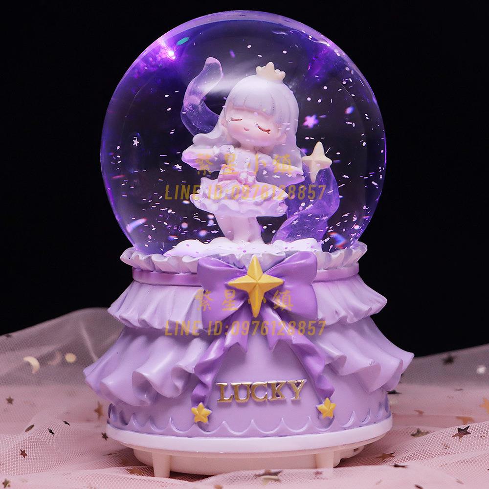 少女心魔卡少女水晶球可愛天使音樂盒擺件生日禮物臥室裝飾禮物【繁星小鎮】