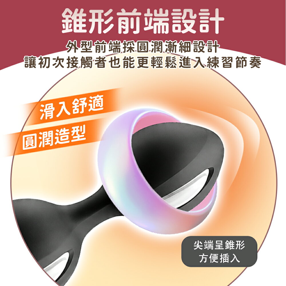 超值★ Fun Factory B BALLS 單球/雙球 動感後庭塞 後庭肛塞 後庭棒 拉珠肛塞 同志 3