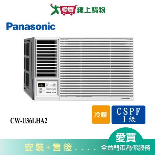 Panasonic國際4-6 坪CW-U36LHA2變頻冷暖左吹窗型冷氣(預購)_含配送+安裝【愛買】