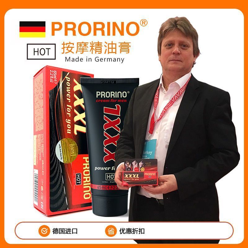 【保密包裝】國HOT增長增粗增硬加大男性陰莖膏延時按摩修復膏情趣用品158M 快速出貨