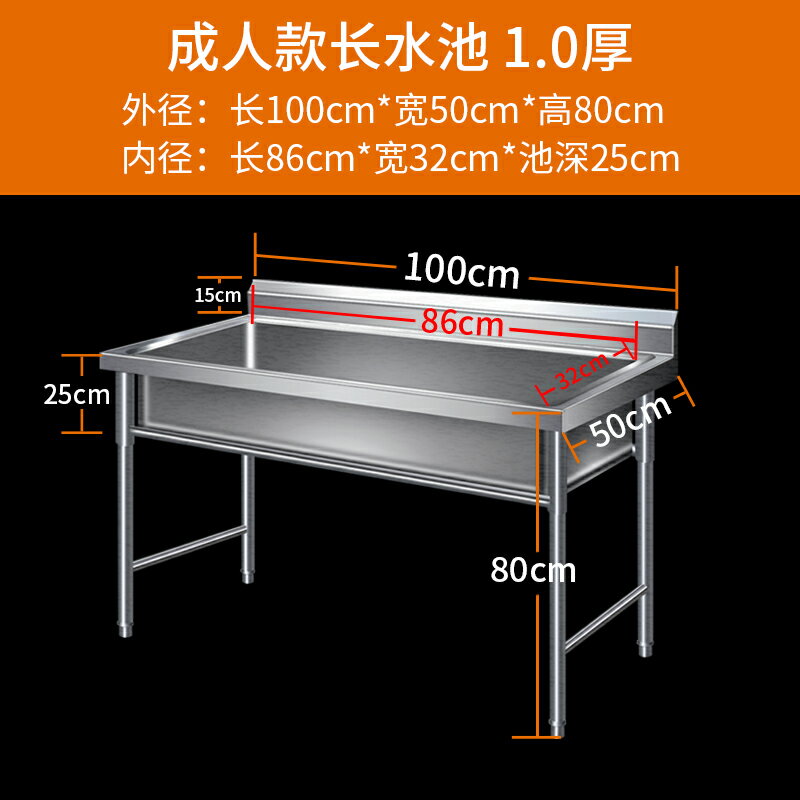 新品上市~商用不銹鋼水槽單槽加厚超大洗菜盆洗手池廚房帶平臺支架一體水池 雙11全館免運
