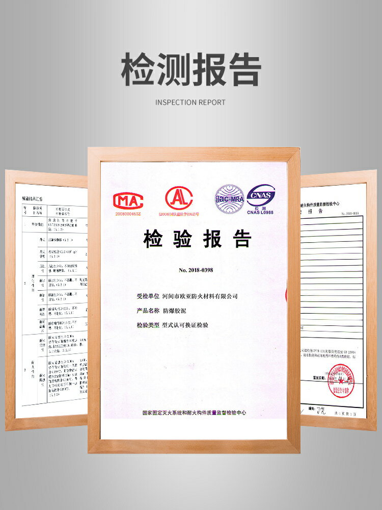 防爆泥耐高溫密封國防電纜防火泥封堵20公斤石油化工電力絕緣膠泥 4