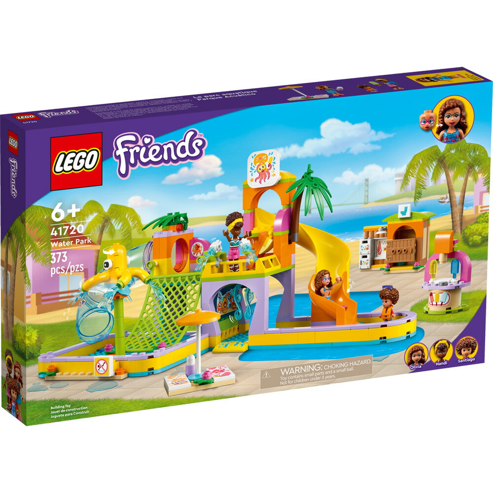 樂高LEGO 41720 Friends 姊妹淘系列 水上樂園