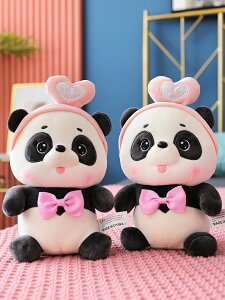 大熊貓公仔玩偶可愛國寶毛絨玩具安撫兒童抱睡覺娃娃女孩生日禮物