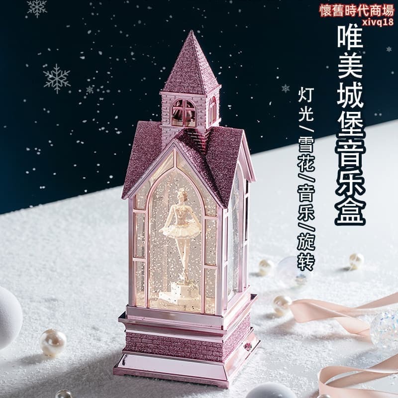 【店家優選】晶夜燈花房小女孩兒童節公主生日禮物音樂盒
