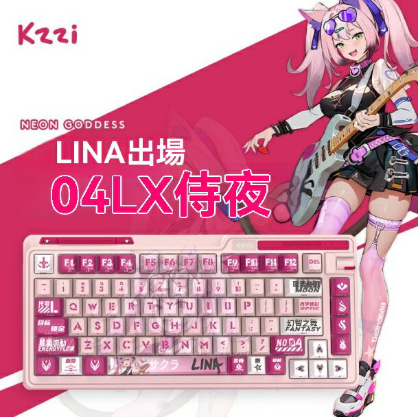現貨免運！機械鍵盤 遊戲鍵盤 鍵盤 電腦鍵盤 KZZI珂芝K75IP定製款機械鍵盤無線藍牙三模RGB電競遊戲鍵盤客制化八折下殺 特價出 可開發票