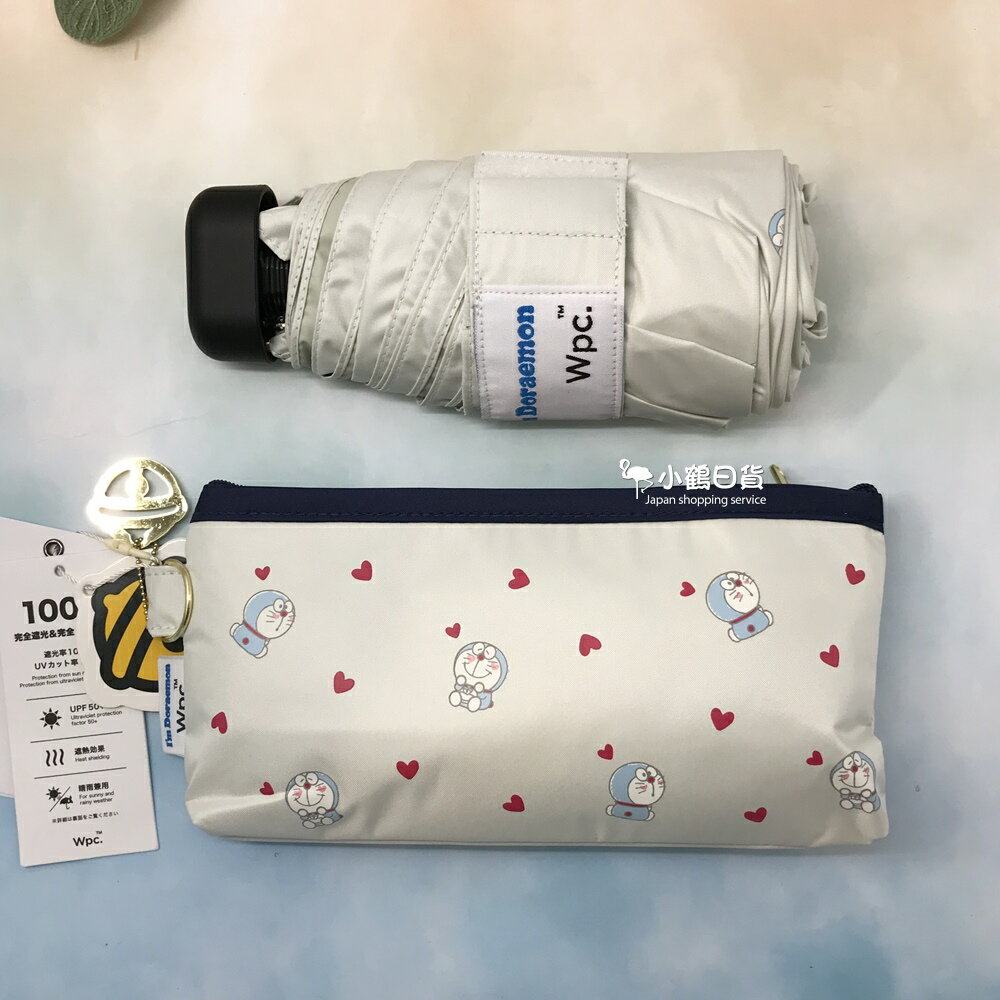 日本 WPC x I'm DORAEMON 聯名款 多拉A夢 晴雨兩用傘-米白色/愛心｜小鶴日貨