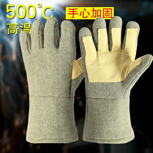 500度防燙手套隔熱手套工業級耐高溫鋁箔烤爐防高溫五指加厚加固