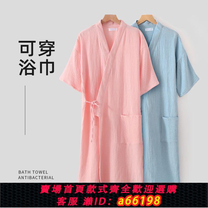 【臺灣公司 可開發票】浴巾純棉紗布浴袍女大人可穿可裹吸水速幹2024新款加厚全棉紗夏