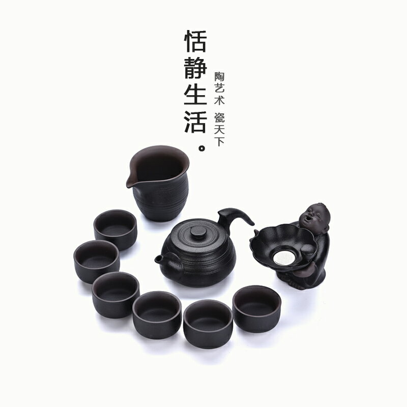日式黑陶功夫茶具套裝家用 茶壺茶海茶杯茶漏整套陶瓷茶具禮盒裝