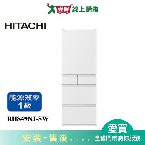 HITACHI日立475L五門無邊框冰箱R-HS49NJ-SW含配送+安裝【愛買】