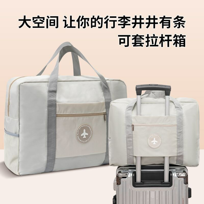 大容量手提短途登機旅行包女士可折疊學生拉桿行李包待產包收納袋