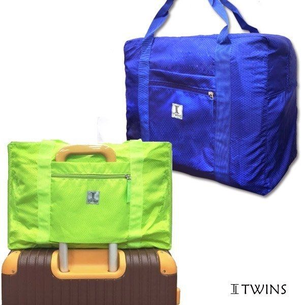 【加賀皮件】Twins雙子星 折疊 大容量 輕量 防潑水 可插拉桿 旅行袋 TW002