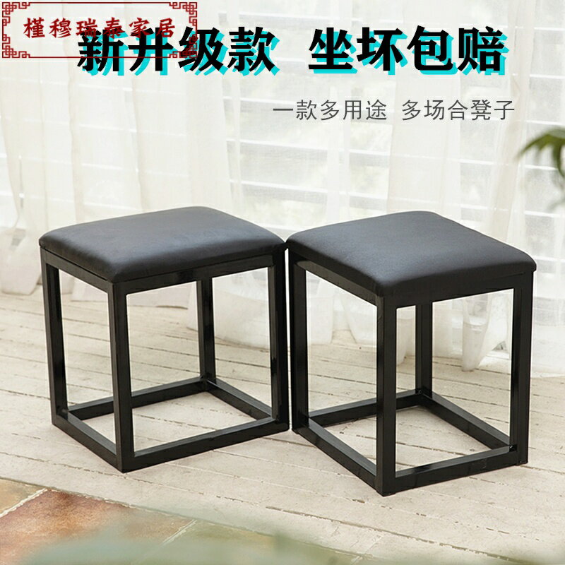 北歐簡約凳子梳妝凳化妝凳換鞋凳沙發凳服裝店凳餐桌凳試衣間凳子