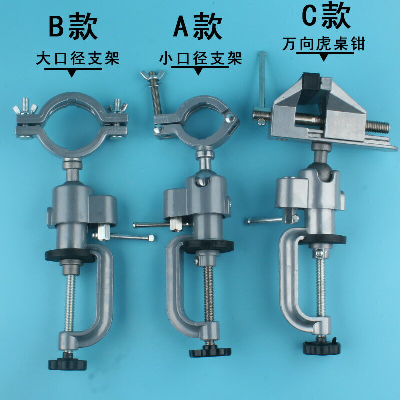 電鉆支架多功能電鉆支架固定打孔手電轉手電鉆切割配件工具電磨【博野五金】