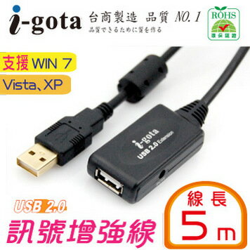 <br/><br/>  i-gota USB訊號增強線 5M(USB-EX2-005)<br/><br/>