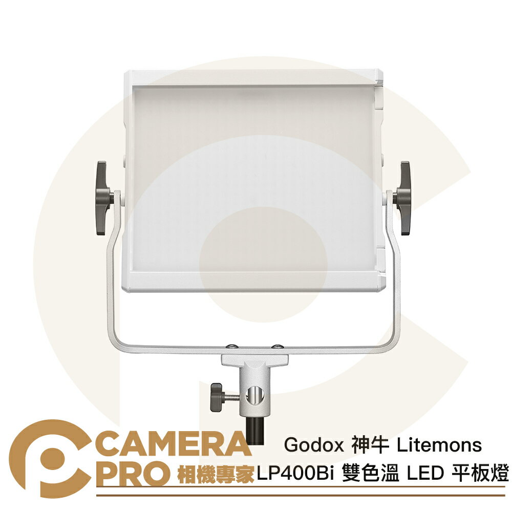 Godox 神牛 Litemons LP400Bi 雙色溫 LED 平板燈 36W大功率 均勻柔光 公司貨 ◎相機專家◎