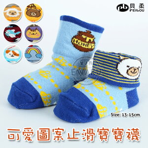 【衣襪酷】貝柔 可愛圖案 襪底止滑 寶寶襪 台灣製