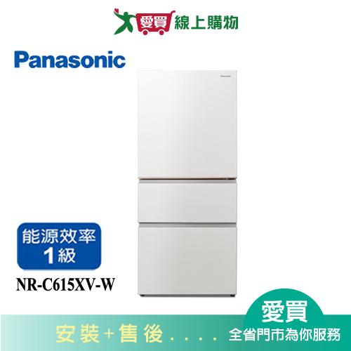 Panasonic國際610L無邊框鋼板三門變頻冰箱NR-C615XV-W_含配送+安裝【愛買】