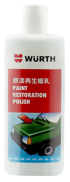 WURTH 德國福士 原漆再生臘乳 500ml