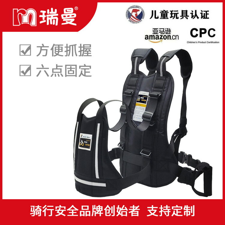 兒童騎行安全帶 寶寶安全綁帶 腳踏車防摔揹帶 透氣分離式 夜間反光 嬰幼兒騎乘保護