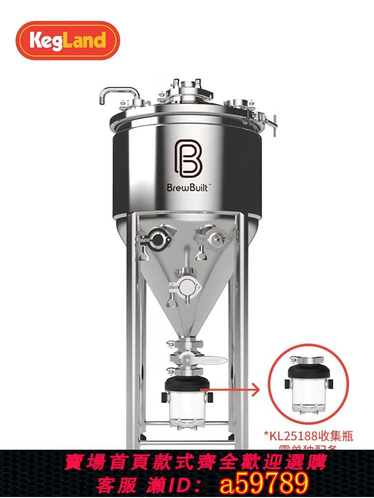 【臺灣公司 可打統編】精釀家釀X2不銹鋼雙層發酵桶小型啤酒保壓發酵罐釀酒裝置KegLand