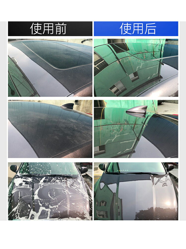 汽車洗車液黑車水蠟泡沫清洗劑強力去污上光專用套裝工具清潔用品