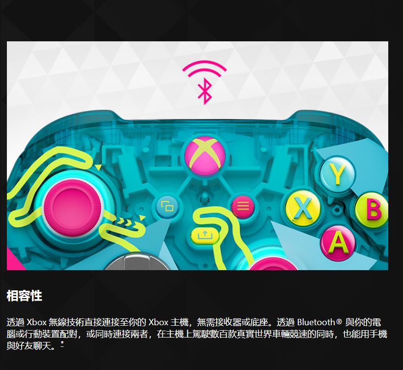 ●秋葉電玩● XBOX 手把 XBOX 無線控制器 Forza Horizon 6 地平線 6 台灣公司貨 6