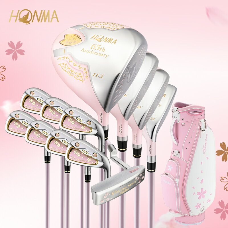 HONMA 65週年限定高爾夫球桿定女士高爾夫套桿櫻之舞球桿買1送17