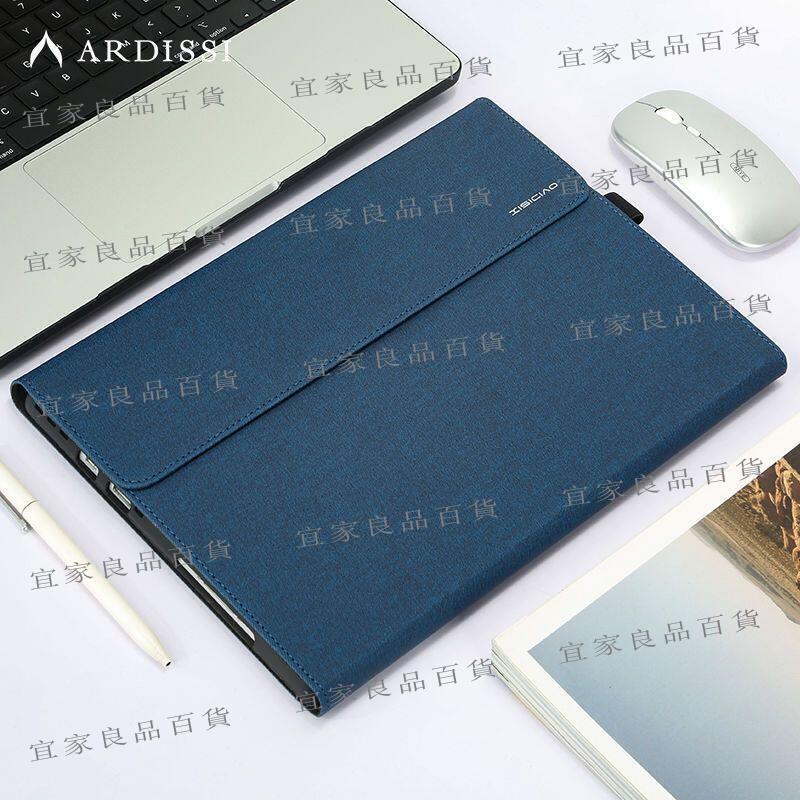 【宜家良品百貨】【現貨】專用電腦包surface pro7高顏值保護套4/5/6/7/8筆記本軟殼tpu