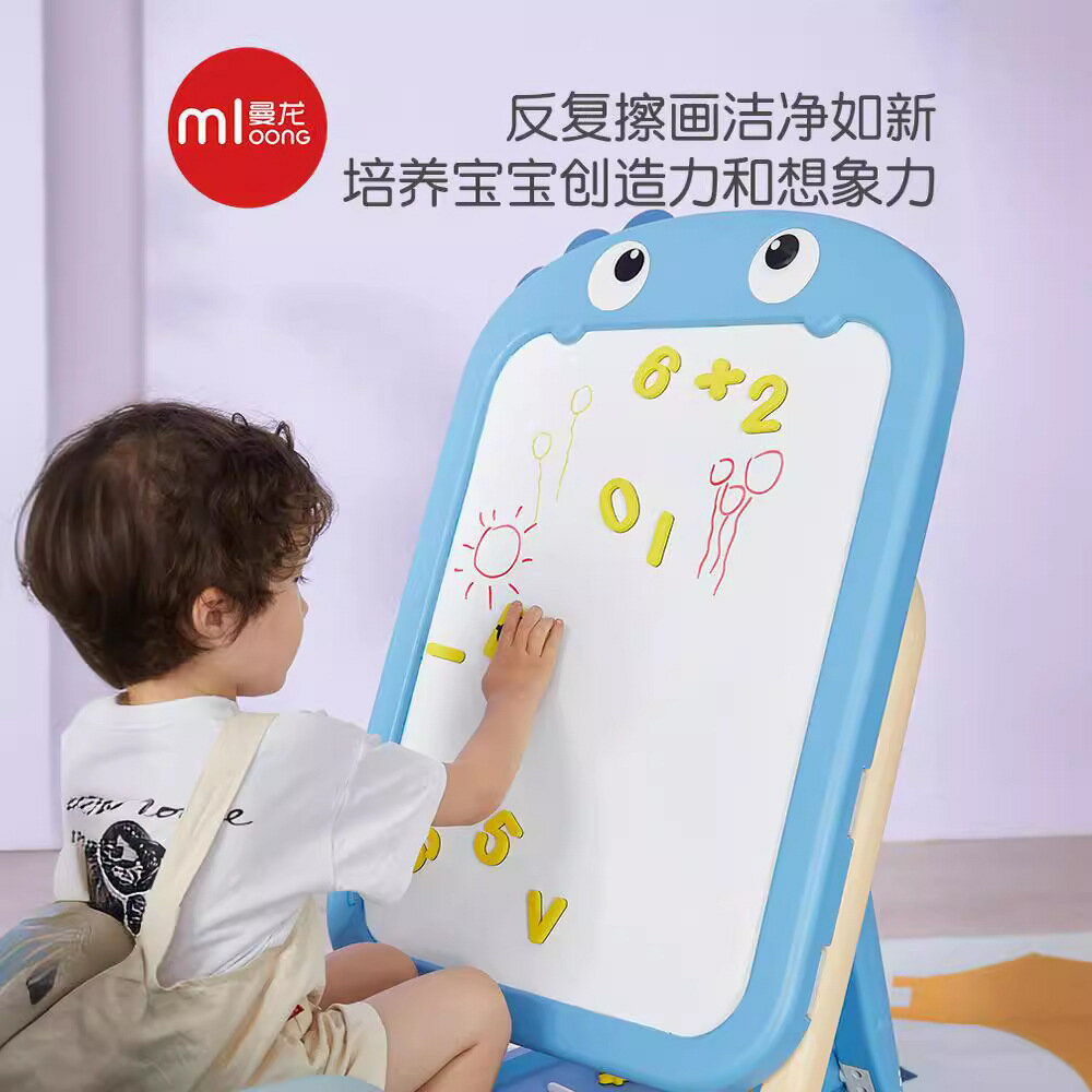 公司貨 免運 快速出貨 兒童畫板磁性寫字板嬰幼兒支架式家用多功能男孩女孩塗鴉玩具