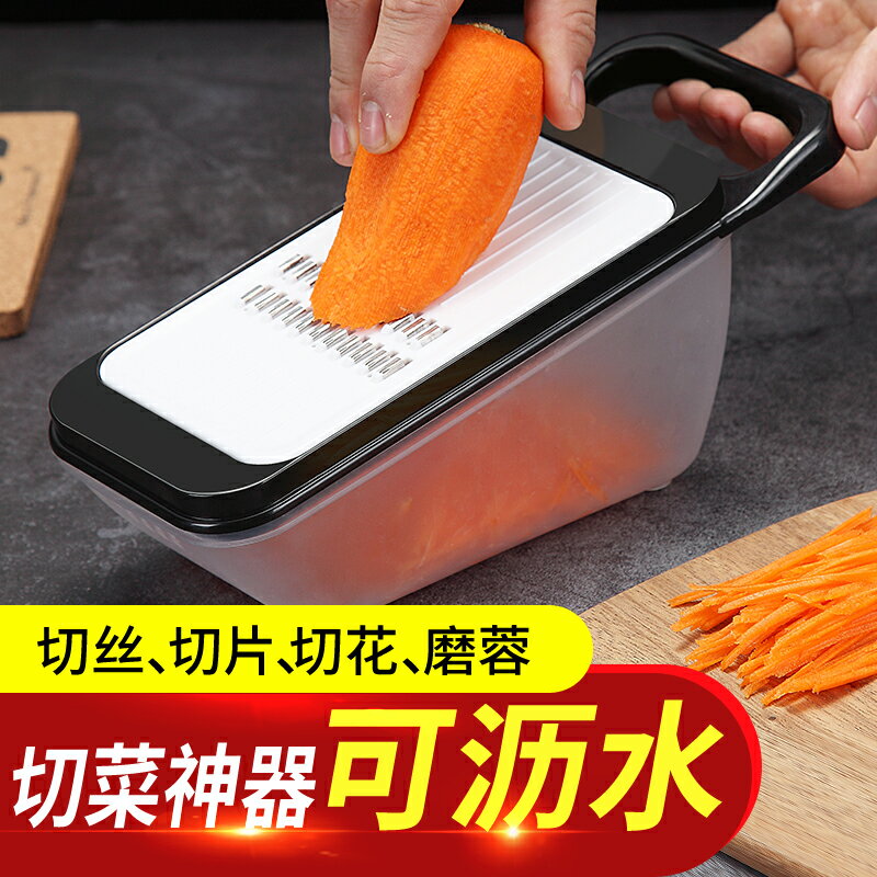 家用多功能切菜器刨絲器切片器切絲器土豆絲蘿卜擦絲磨蓉廚房神器