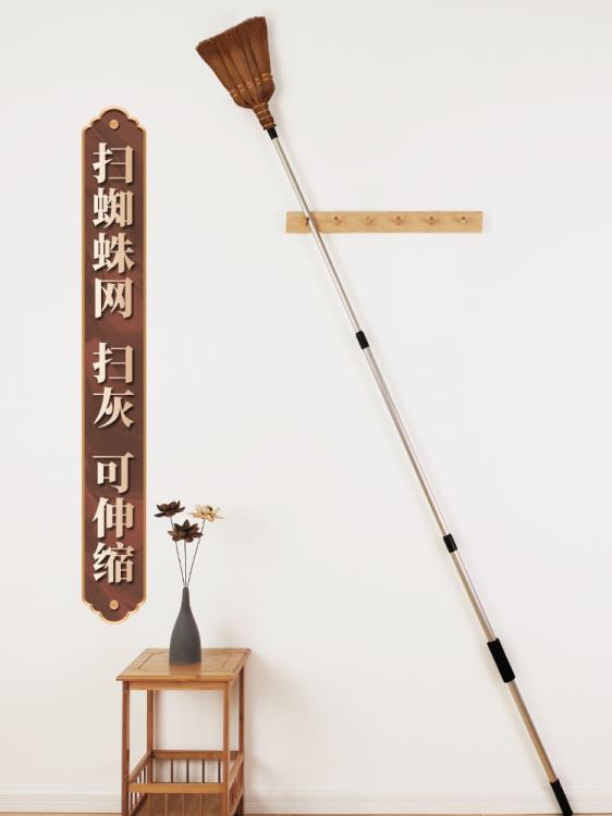 大掃除 天花板掃把伸縮桿掃蜘蛛網清潔神器加長雞毛撣子掃屋頂掃灰撣塵刷 限時88折