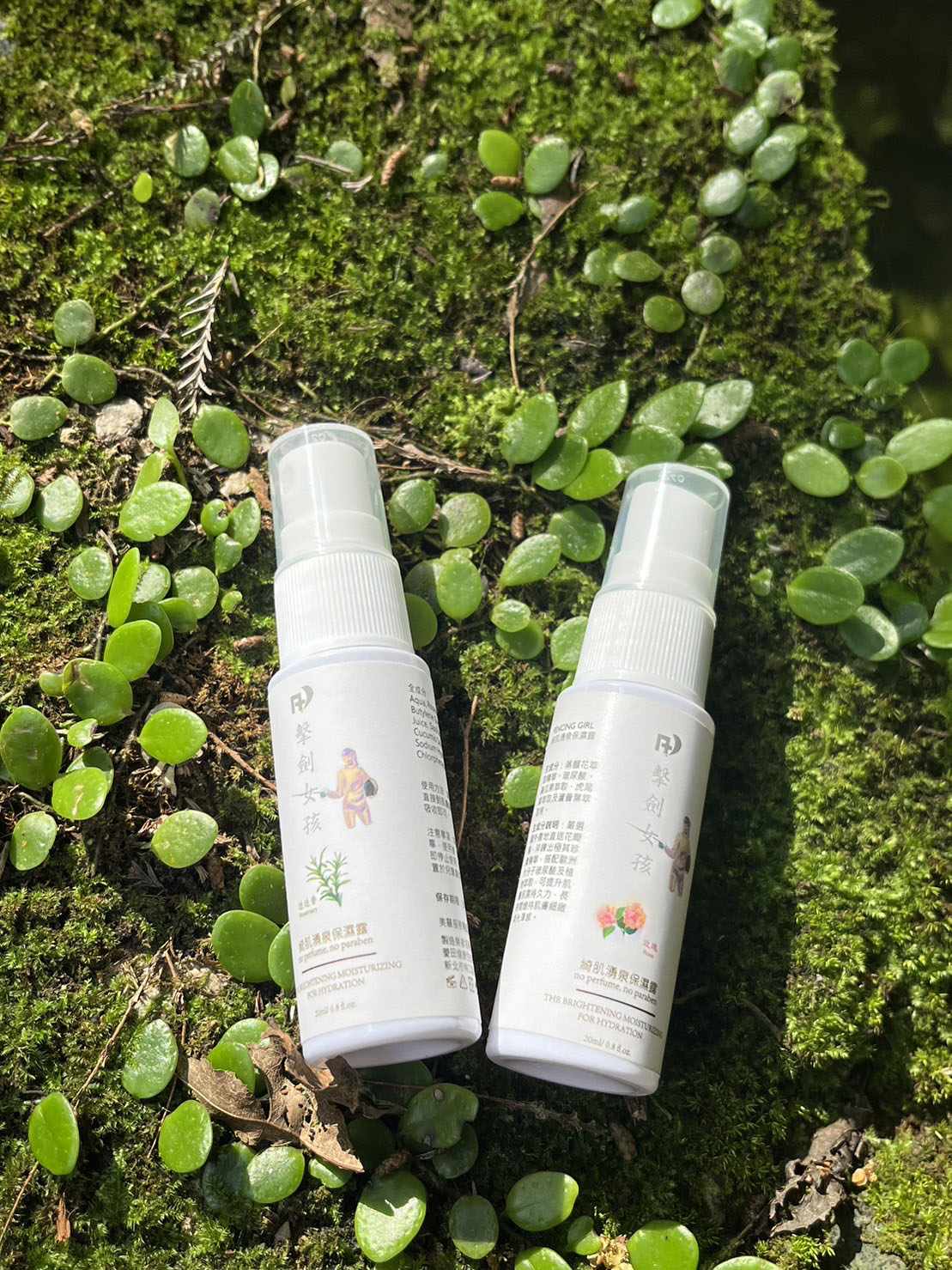 ｛薆田｝❤️擊劍女孩系列-20ml純露保濕露-玫瑰、薰衣草、積雪草、永久花、洋甘菊、迷迭香 純露無香精 6