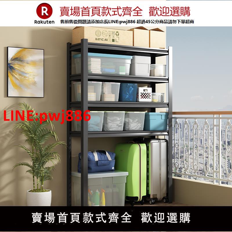 【臺灣公司優質服務】家用置物架倉庫貨架多層架子行李箱收納架廚房陽臺儲物架高腳鐵架