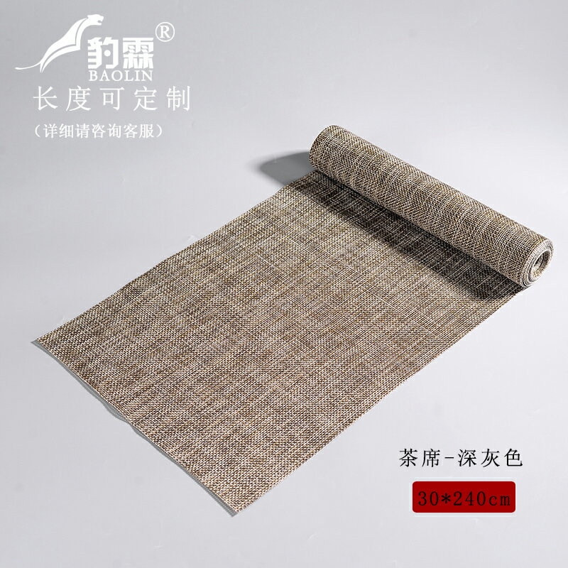 防水茶桌布免洗棉麻中式臺布中國風禪意布藝茶席茶幾桌布正長方形