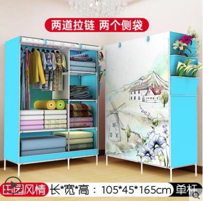簡易布藝掛衣櫃鋼管加固簡約現代兒童小衣櫥宿舍組裝經濟型省空間