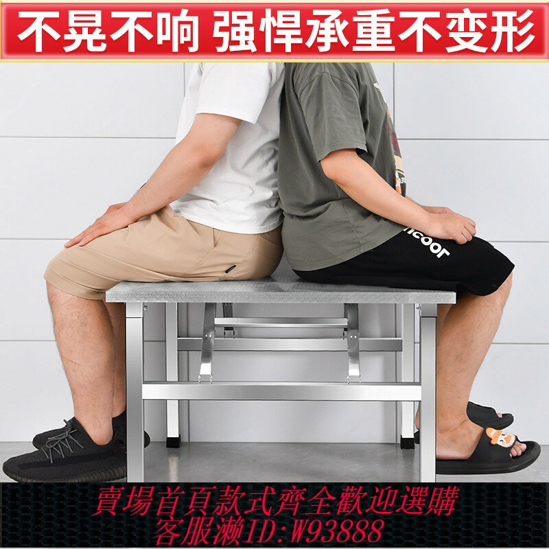 {臺灣公司貨 可打統編}不銹鋼折疊桌便攜式燒烤桌子戶外擺攤商用夜市簡易餐桌小方桌