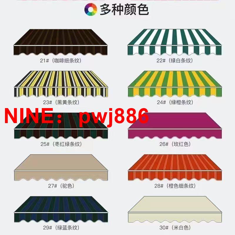 [臺灣公司貨 可開發票]雨棚布料帆布定做 遮雨蓬防水擋雨遮陽棚防曬防雨帳篷布防風擺攤