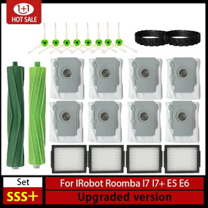 【日本代購】適用於 iRobot Roomba i7 i7 i6 i8 i3 Plus E5 E7 E&I 系列 Hepa 濾網邊刷主刷吸塵器替換配件