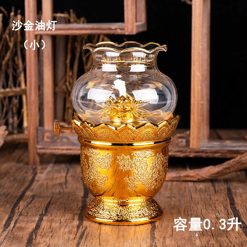蓮花酥油燈座家用長明燈佛供燈陶瓷金砂油燈佛前供燈防風無煙佛燈 6
