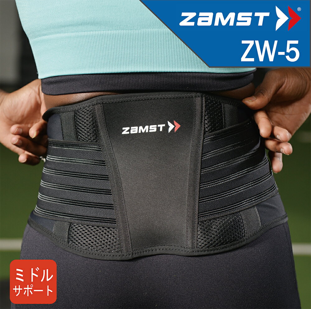 ZAMST ZW-5 中度防護護具