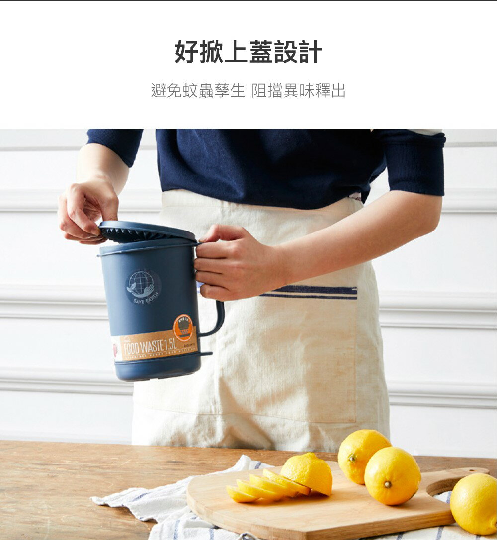 🌟現貨附發票🌟樂扣樂扣廚餘回收桶1.5L-藍色(LDB502BLU) 樂扣廚餘桶 樂扣廚餘盒 餿水桶 堆肥桶 菜渣回收桶 過濾桶 環保廚餘桶 另售LDB501BK LDB500BK 5