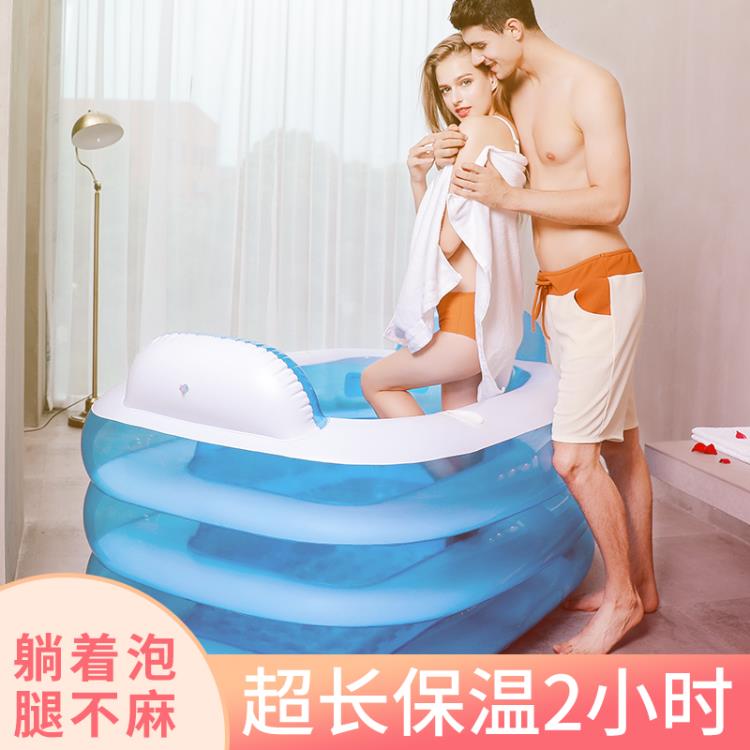 家用成人充氣浴缸可摺疊加厚大人全身洗澡沐浴盆保溫泡澡神器浴桶