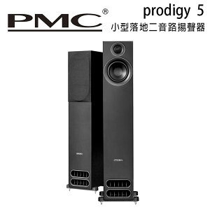 【澄名影音展場】英國 PMC prodigy5 小型二音路落地揚聲器 落地式喇叭 /對