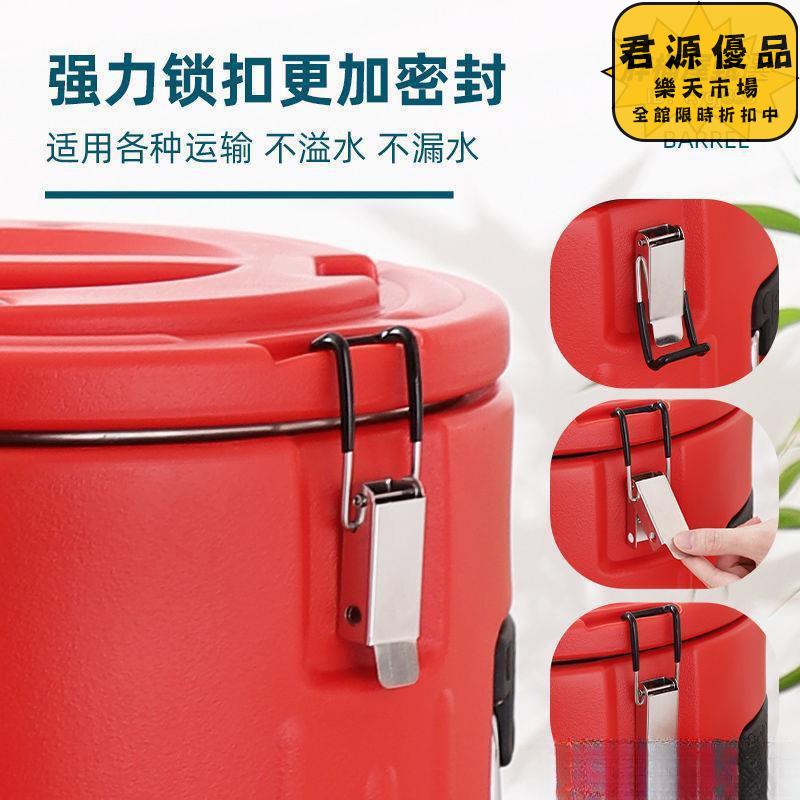 保溫桶 冰沙桶 擺攤冰粉保冷桶 商用大容量保溫桶 超長保溫飯店密封帶蓋加厚保溫桶