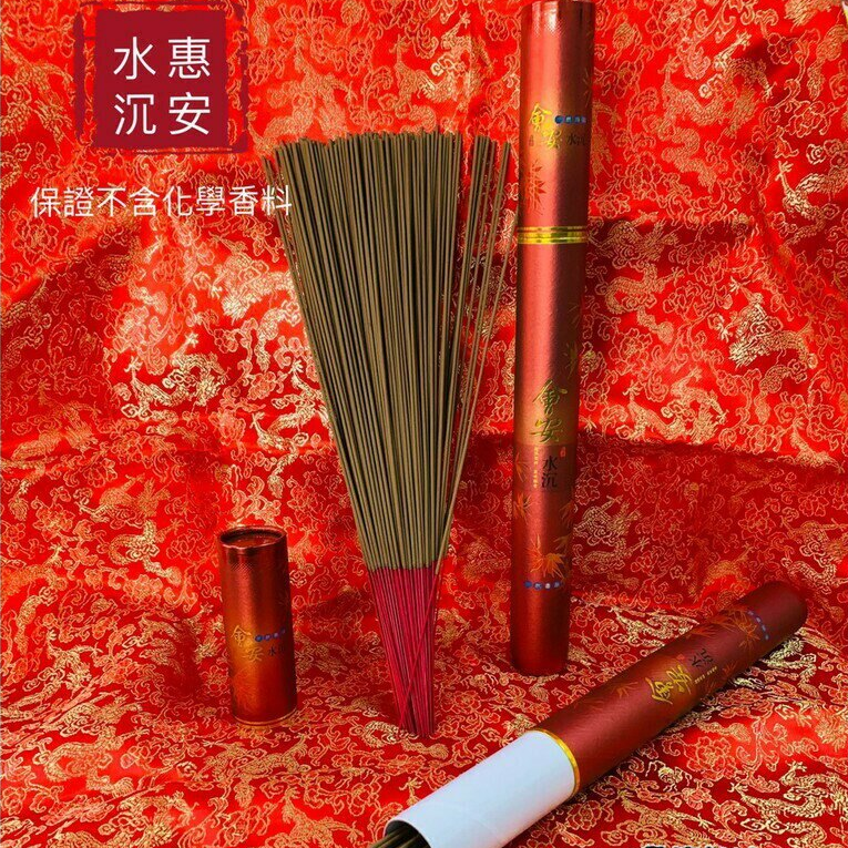 一管4兩裝 天然「惠安水沉尺3香」《店面回頭率超高》