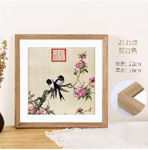 24H出貨 畫框 相片框 相框 實木國畫框裝裱相框掛牆書法字畫38正方形50十字繡鑽【524111831649】