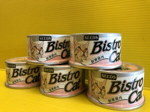✪四寶的店n✪附發票~鮮嫩雞肉小銀罐80g Seeds 惜時 BISTRO CAT健康機能特級銀貓罐 /貓罐頭/貓餐罐